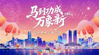 闯入者电影详细剧情