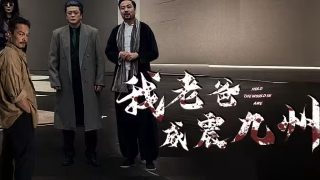 《恋爱先生》田雨