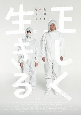 萨迪的地球末日讲的是什么