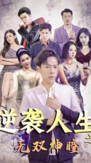 魔发精灵观看免费完整版