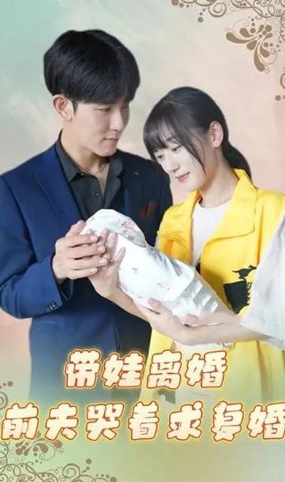 洛克王国圣龙骑士大电影揭秘
