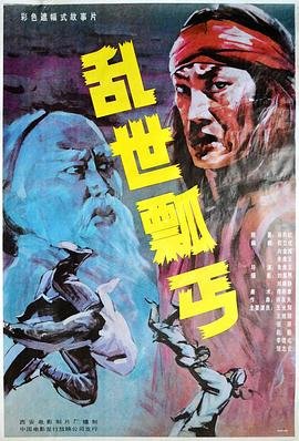 《芈月传》视频素材高清下载观看全集
