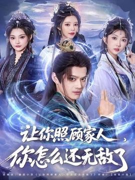 回档破局 缅北归来的他