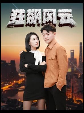 《新年快乐》儿歌视频播放完整版下载