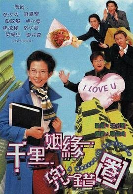 三毛流浪记电影内容简介