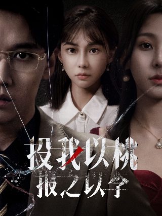 匈牙利电影美人在线观看中文