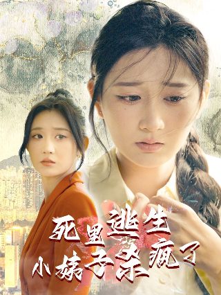 虎先生百度云下载百度网盘