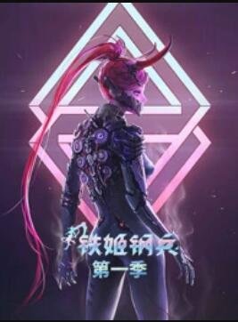 例外 电影 百度云