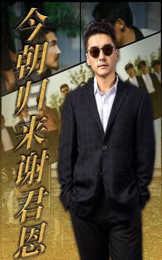 电视剧《大江大河》17集播放