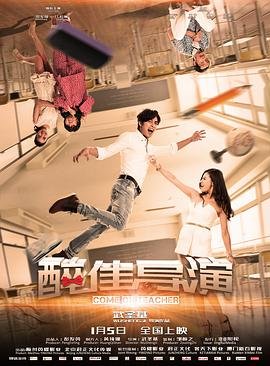《一路向西》完整版高清在线观看电影免费