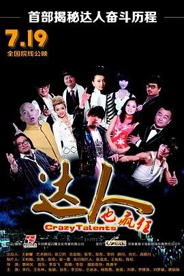 天降之物在线播放第一季免费观看全集