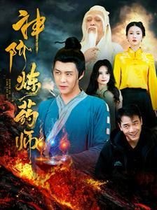 霸道总裁前妻