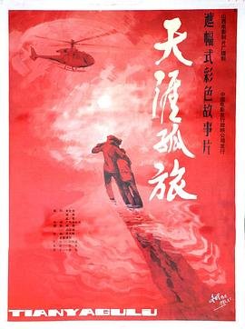 三国机密之潜龙在渊司马懿