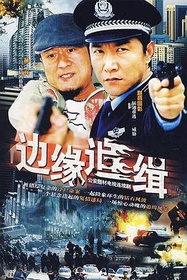 电影伯德小姐免费下载