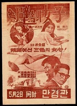 富贵超人粤语版免费播放在线观看全集下载视频