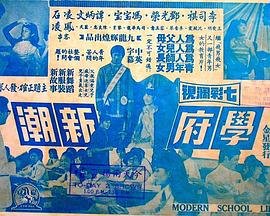 一切为了孩子全集观看视频完整版高清下载