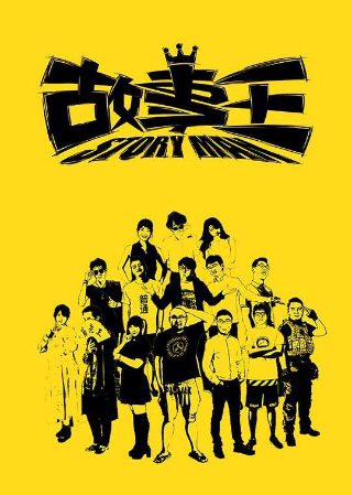 爱人剧情介绍大结局免费观看全集