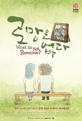电视剧《繁花》大结局是什么意思