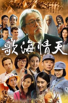 欲壑难填电影免费观看完整版高清