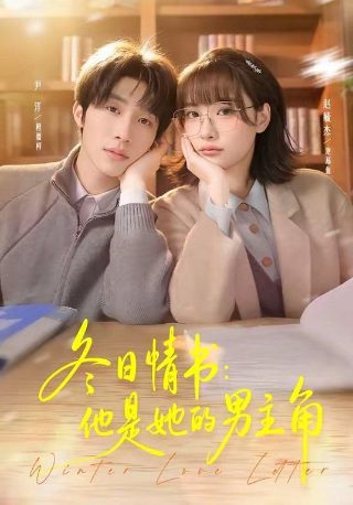 铁血丹心电视剧14集在线观看