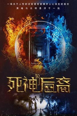 拉字至上q世代第三季迅雷