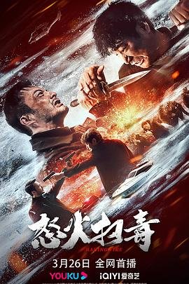 少年歌行第四集免费观看全集动漫