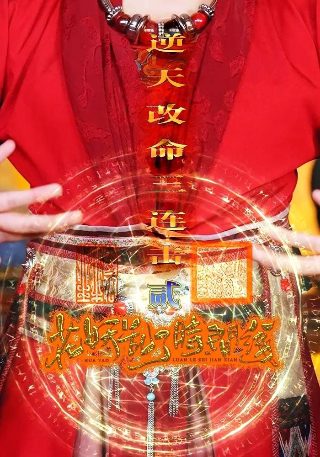 苦尽甘来遇见你全集在线观看免费高清