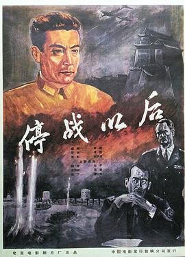 青春须早为 下载