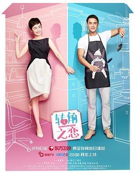 在人间王建房原版下载
