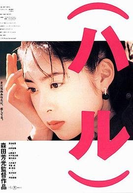 时光代理人2在线观看下载全集免费
