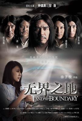 与恶魔有约电视剧免费观看国语版全集