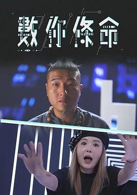 北京夜店攻略