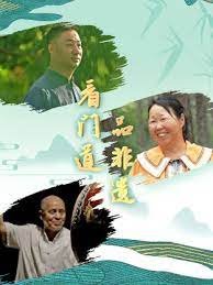 纳尼亚传奇4 下载