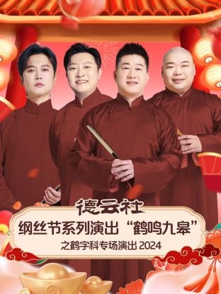 灵域电视剧免费观看完整版高清