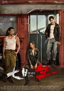 对抗男孩完整版百度云下载资源