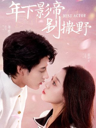 草莓丝瓜秋葵绿巨人小猪向日葵