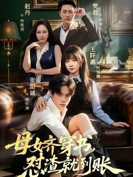 电影《慕尼黑》原版2024年上映了吗