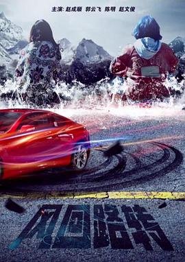 创战纪高清壁纸