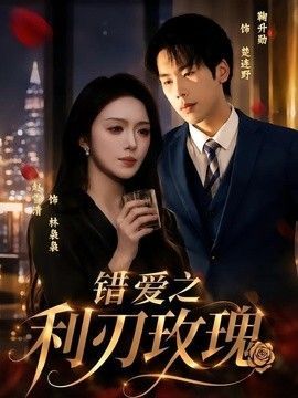 神奇四侠1 下载