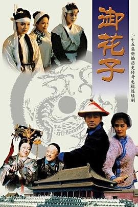 浴血青春电视剧全集免费观看策驰影院
