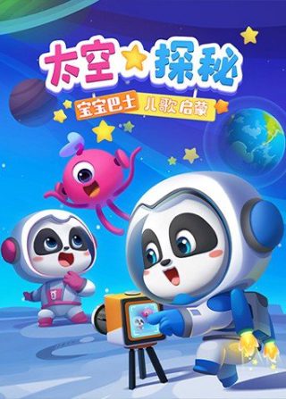 电视剧格格要出嫁