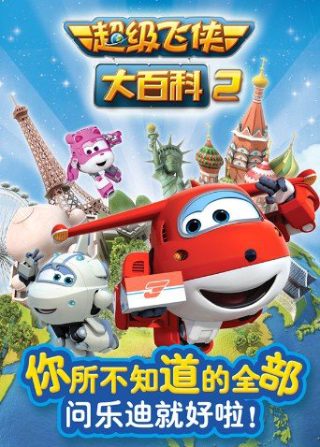 讲真的会不会是我鬼迷心窍了歌词
