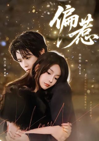 国剧盛典2021什么时候开播