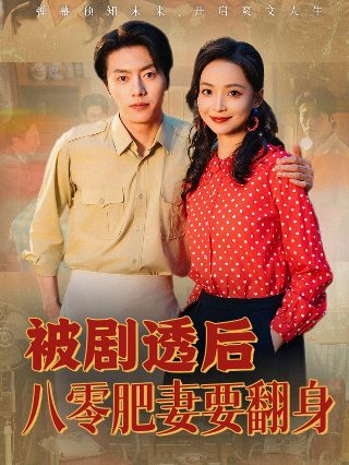知否知否电视剧插曲有哪些歌曲啊