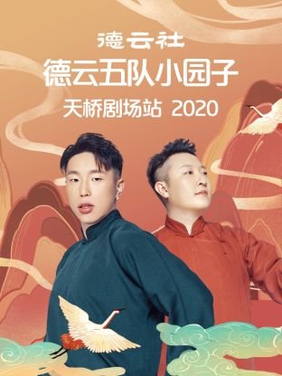 无重力男子免费观看全集完整版高清视频