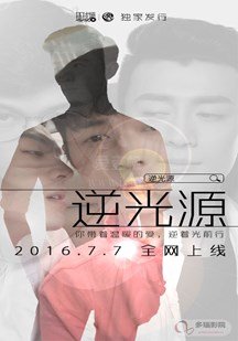 电影《匆匆那年》主演员表大全图片视频播放