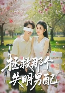 与凤行电视剧免费观看芒果tv