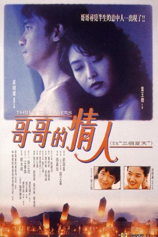 电影《猫和老鼠》主要内容是什么意思