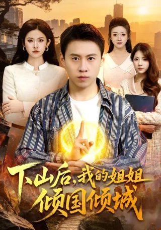 好老师资源库期中试题