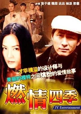 生命树38集检举